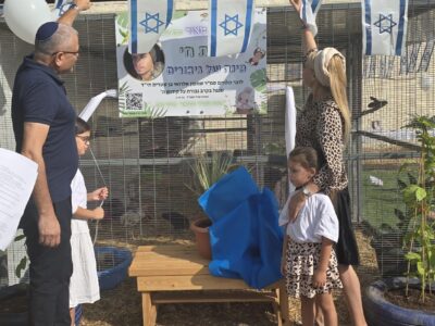 בית שאן: פינת חי של גיבור – להנצחת שמעון אלרואי בן שטרית שנפל ב-7 באוקטובר