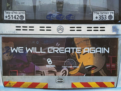 WE WILL CREATE AGAIN: שת"פ בין חברת סופרבוס לעמותת קהילת שבט שורדי הנובה