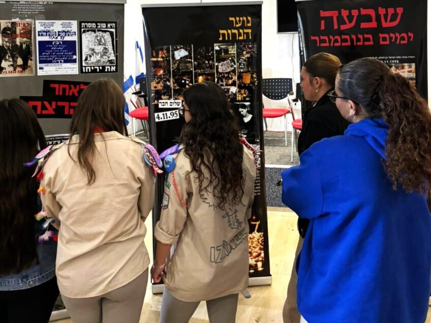 עפולה: תערוכה לציון יום הרצח לראש הממשלה יצחק רבין ז"ל