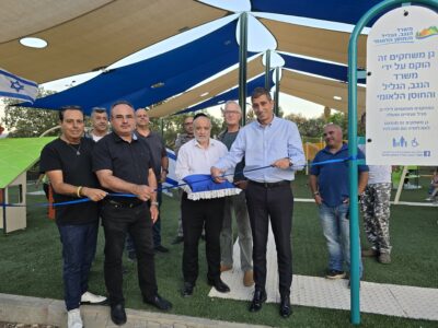 מגדל העמק: נחנך פארק משחקים מונגש