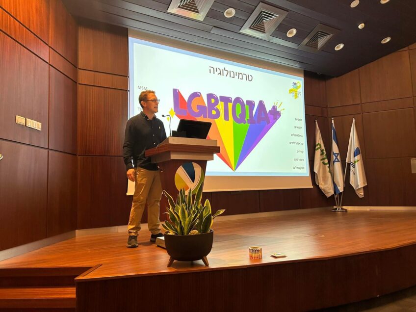 יום עיון על רפואת להט״ב לגיל השלישי במרכז הרפואי העמק
