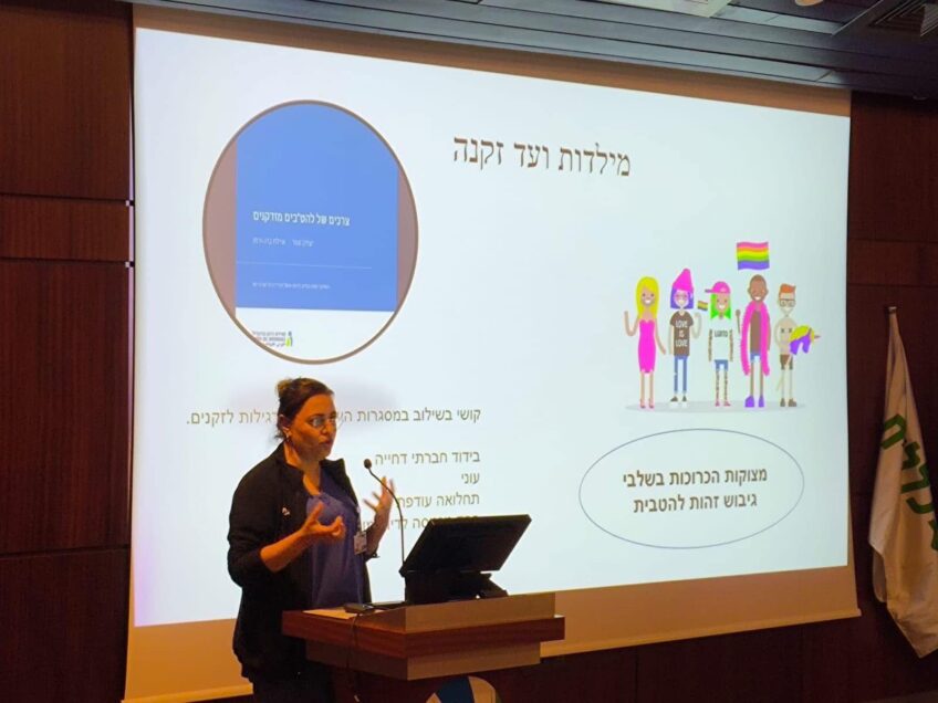 צילום: העמק