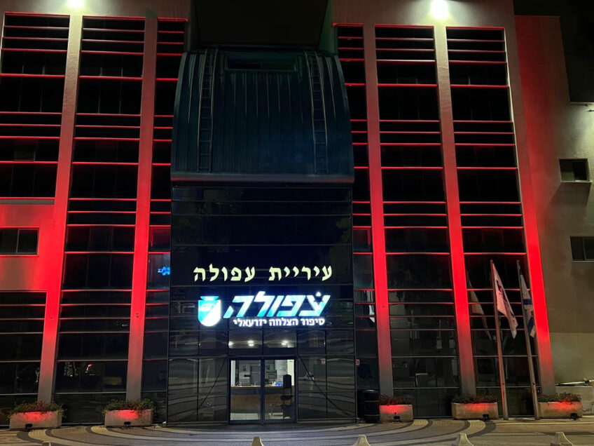 עפולה אומרת לא לאלימות נגד נשים