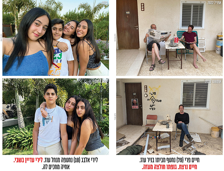 תערוכת "פרויקט השחזורים" של החטופים החסרים בתמונה מוצגת באקדמית עמק יזרעאל