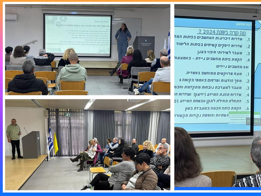 המכללה הטכנולוגית נוף הגליל: הוצגו יעדי המכללה לשנת 2025