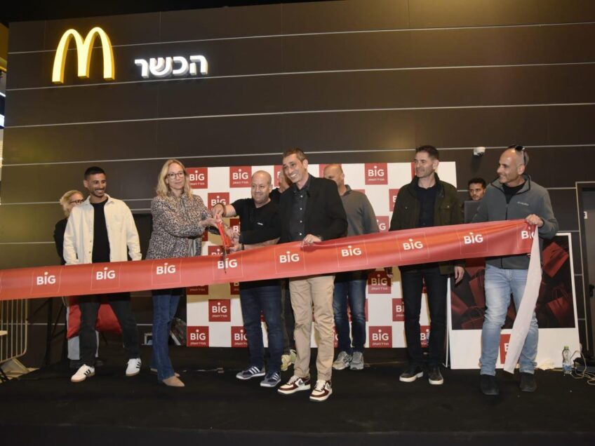 תתחדשו: נחנך מרכז BIG משותף למגדל העמק ועמק יזרעאל