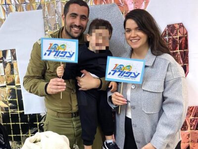 עפולה: יום הוקרה למשפחות משרתי המילואים