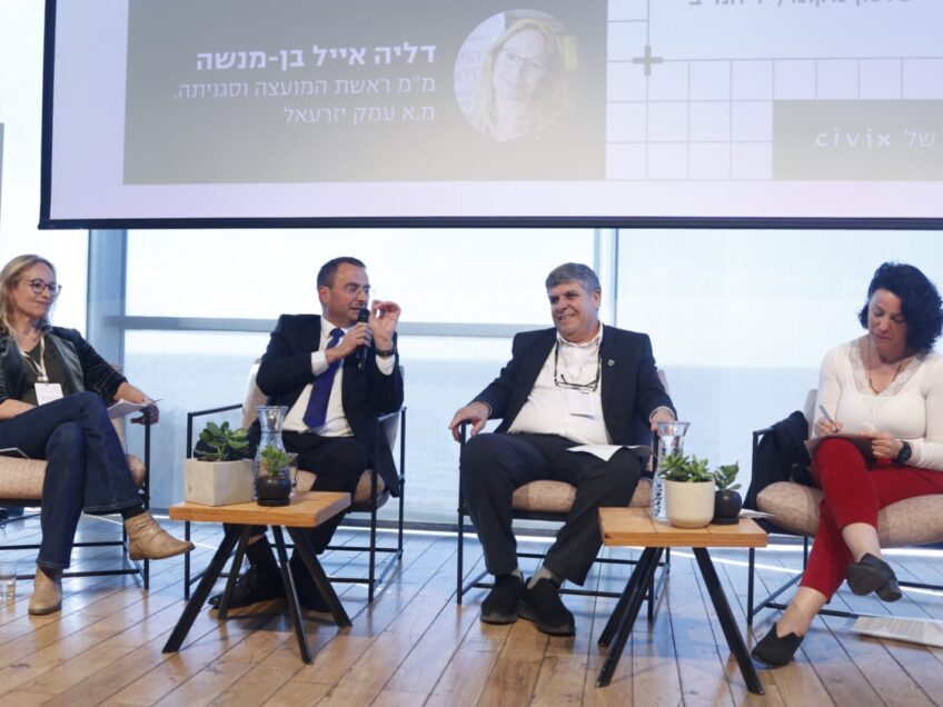  חדשנות מוניציפלית מעצבת עתיד: כיצד רשויות מקומיות מתמודדות עם אי-ודאות?