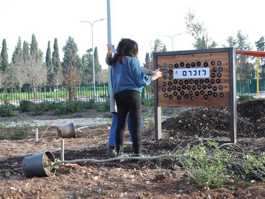'אדמה טובה': גן לזכר נרצחי השבעה באוקטובר וחללי העמק ממלחמת 'חרבות ברזל'