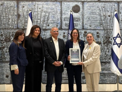 המרכז הרב-תחומי לאבחון וטיפול באנדומטריוזיס במרכז הרפואי "העמק" ייצג את כללית בטקס בבית הנשיא