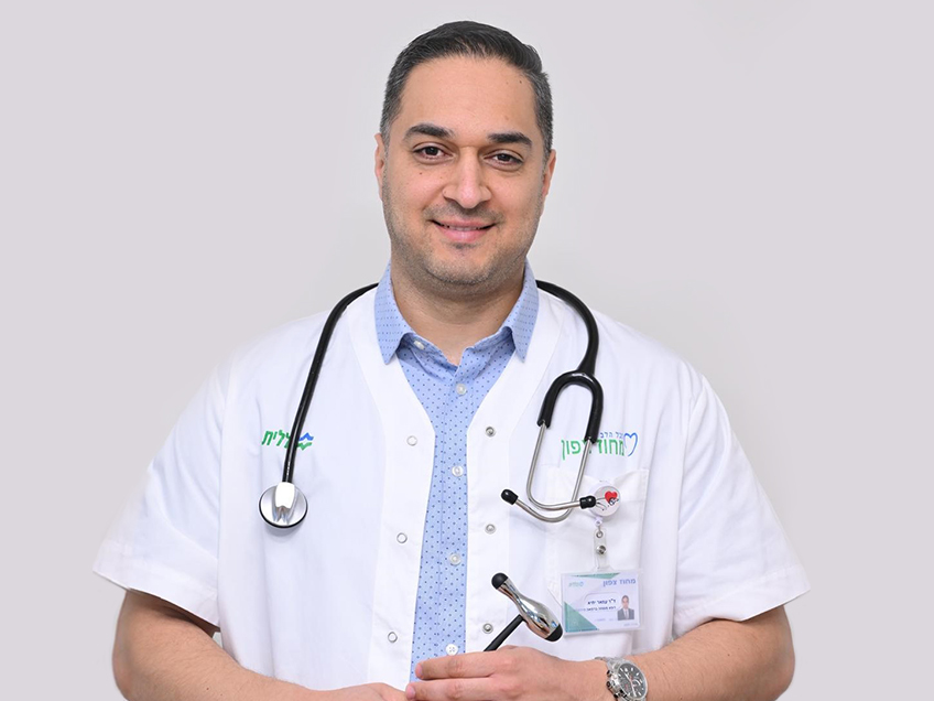 מינוי חדש בכללית מחוז צפון: ד"ר יחיא עמאר, מומחה ברפואה פיזיקאלית ושיקום, מונה למנהל תחום השיקום במחוז