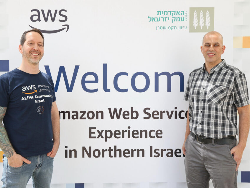 Amazon Web Services הציגה את חזית הטכנולוגיה באירוע עם המכללה האקדמית עמק יזרעאל
