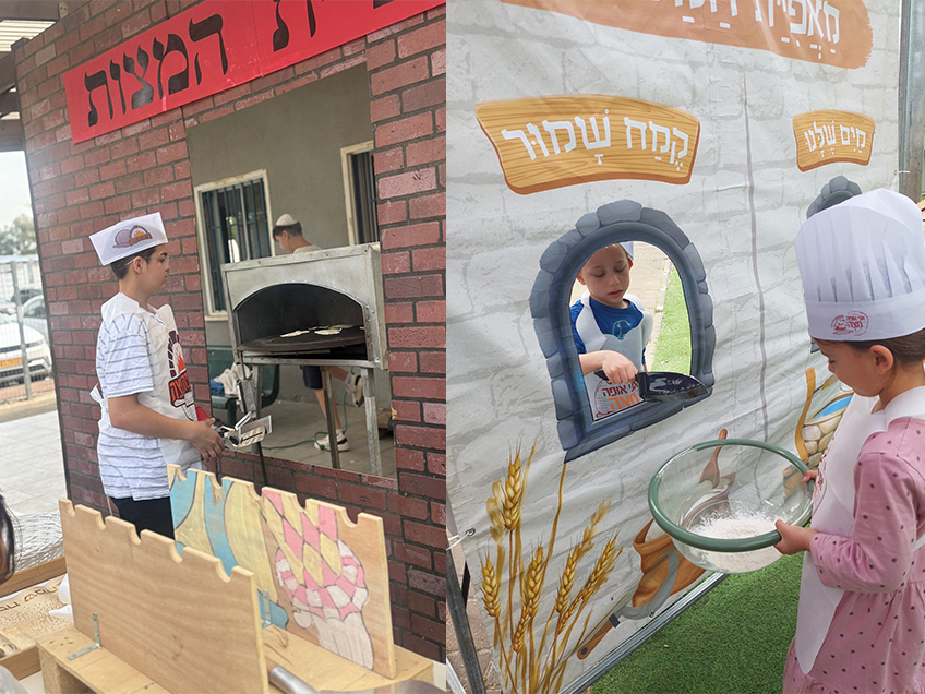 חג הפסח הגיע לבית הספר שלהבות חב"ד: פעילות חווייתית לתלמידים ולילדי הגנים