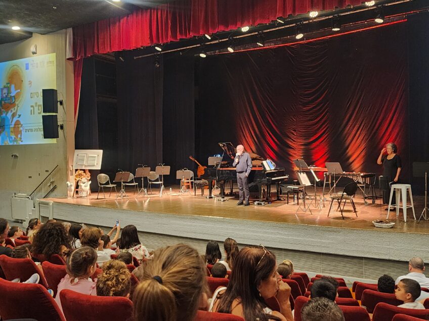 ילדי הגנים בנוף הגליל עם הפילהרמונית הישראלית