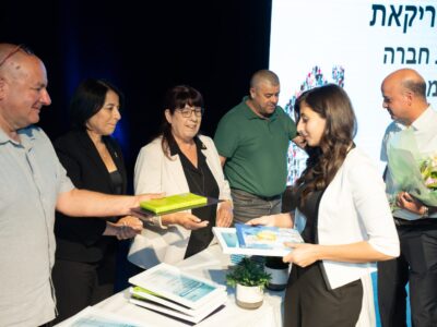 "מעוררת השראה" אות שר החינוך לנוער לתלמידה מהגלבוע
