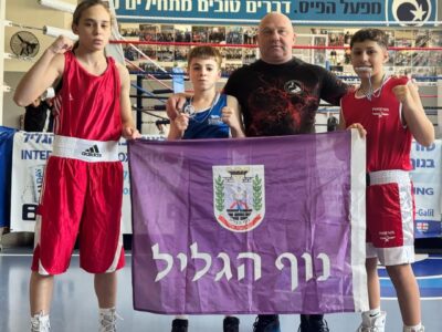 נוף הגליל על מפת העולם באגרוף