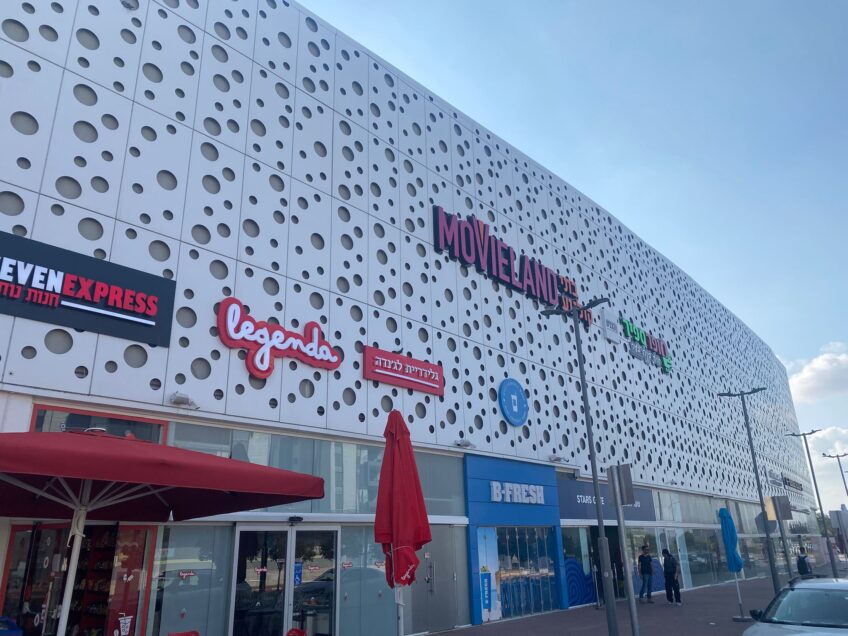 עוד יומיים זה קורה: הפתיחה הרשמית של רשת בתי הקולנוע מובילנד בעפולה