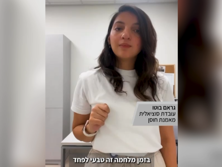 "בזמן מלחמה זה טבעי לפחד – אל תשאירו את הפחד בפנים"