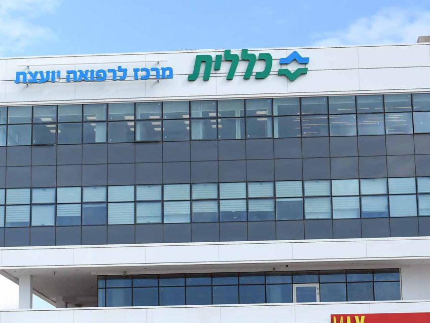 בהתאם להנחיות פיקוד העורף: כללית מעדכנת על השירותים בעקבות ההסלמה במצב הביטחוני