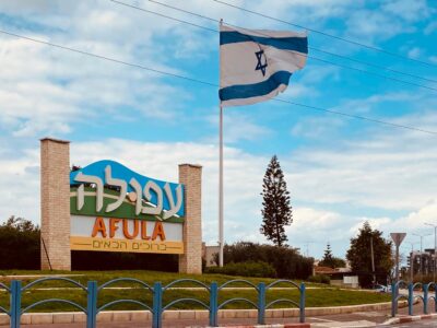 דירוג הערים היציבות בישראל: עפולה בעשרים הערים המובילות בישראל