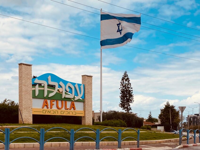 דירוג הערים היציבות בישראל: עפולה בעשרים הערים המובילות בישראל