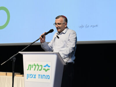 פרסי הצטיינות לשנת 2024 חולקו למרפאות מחוז צפון בכללית: מחויבות למצוינות רפואית ולשירות אנושי
