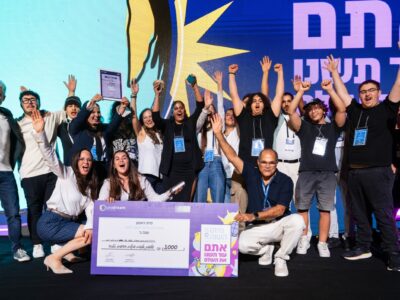 תכירו: הסטארט אפ של צעירי עפולה שזכה בתחרות השנה של "יוניסטרים"