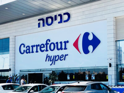 קארפור נחתה בעפולה: התחרות בין רשתות המזון בעיר מתעצמת