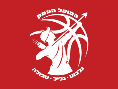 הפועל העמק: סוף לסכסוך עם האוהדים בסוגיית שם המועדון