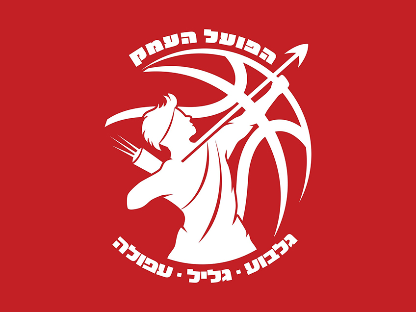 הפועל העמק: סוף לסכסוך עם האוהדים בסוגיית שם המועדון