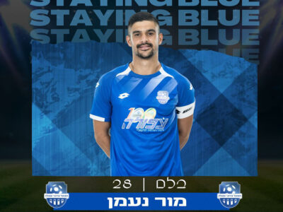 הבלם מור נעמן חתם בעפולה לעונה נוספת