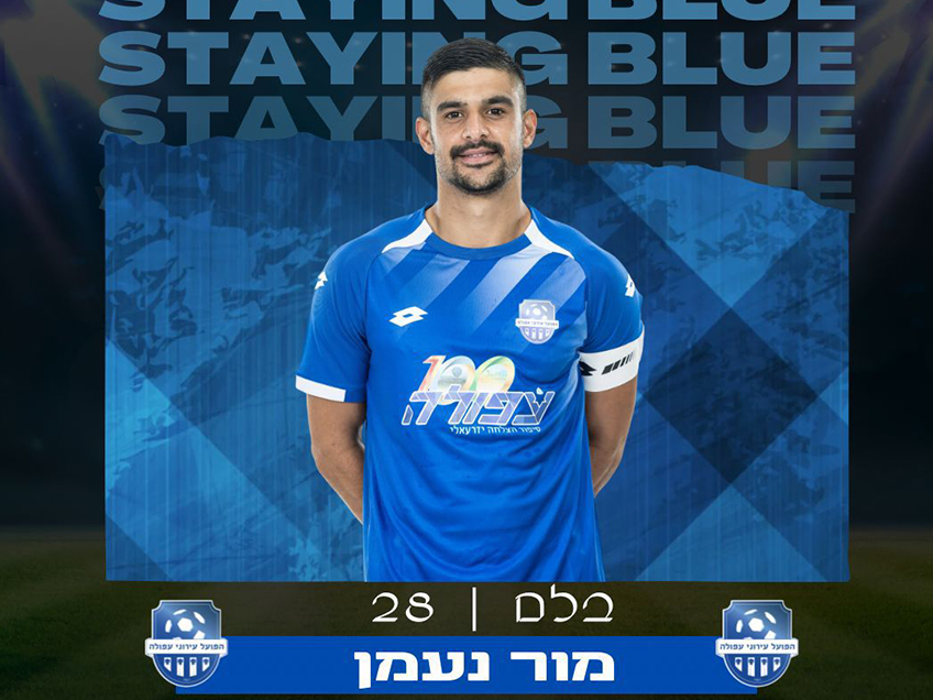 הבלם מור נעמן חתם בעפולה לעונה נוספת