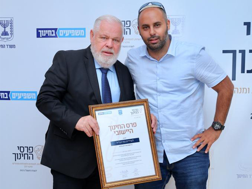 מנהל חדש למחלקת בתי הספר היסודיים במנהל החינוך של עיריית נוף הגליל