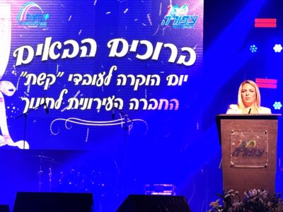 עפולה: החברה העירונית לחינוך מתחדשת