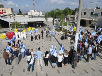 ״לא אירוע פוליטי – תפילה מהלב״: עובדי עיריית מגדל העמק התכנסו לעצרת תמיכה לחזרת החטופים