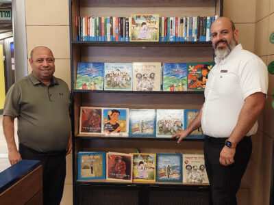 חדש: מדור ראשון של ספרי ילדים בספריית תחנת הרכבת בעפולה