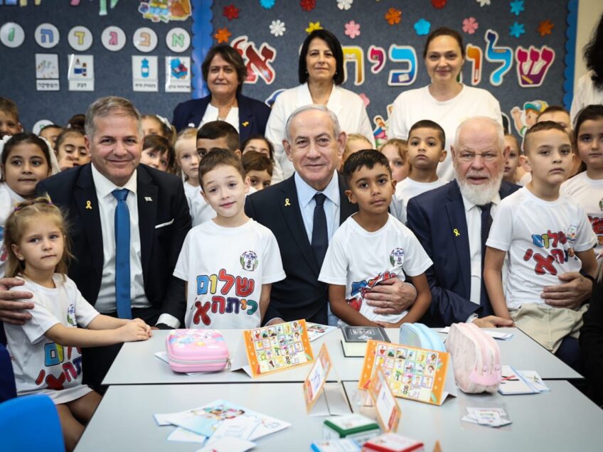 ראש הממשלה בנימין נתניהו פתח את שנת הלימודים בנוף הגליל