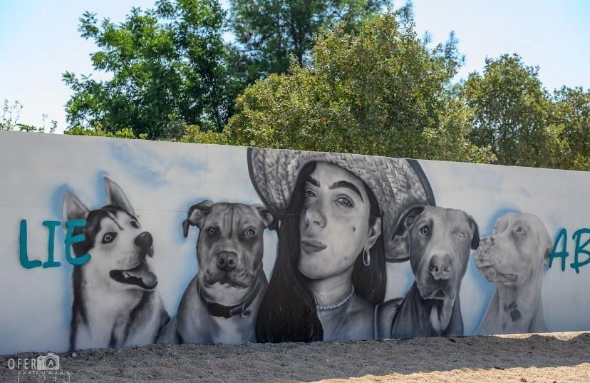 יום אימוץ כלבים לזכר שני גבאי שנרצחה במסיבת הנובה