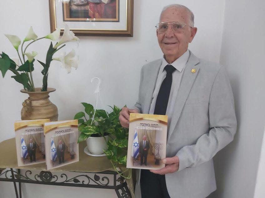 ״המתנדב הנצחי״: עפולה נפרדת מויקטור בן נעים