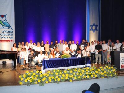 בברכת נשיא המדינה נפתח טקס קבלת הדיפלומות במכללה הטכנולוגית נוף הגליל