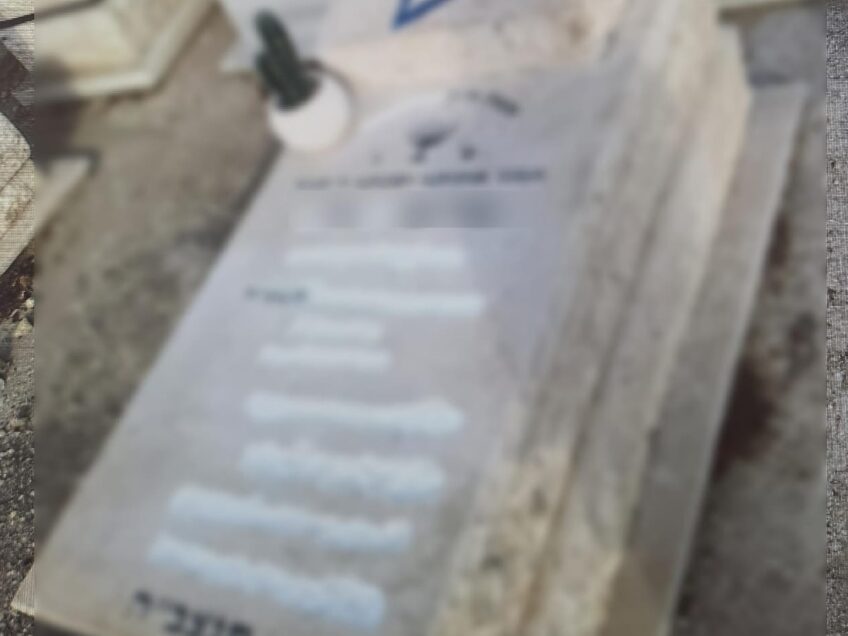 אישום: השחית קברים בבית העלמין בבית שאן