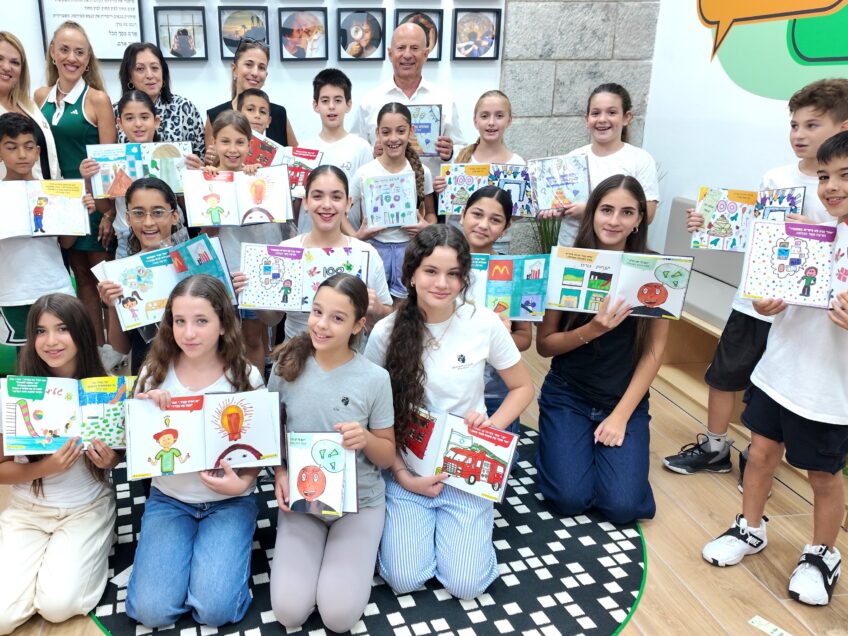 עפולה: התלמידים איירו את ספר הילדים של שנת ה-100