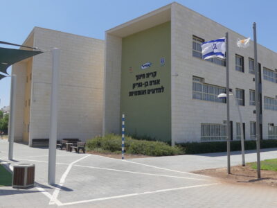 זכאות לבגרות: עפולה במקום הראשון זאת השנה השישית ברציפות מבין ערי גליל-עמקים
