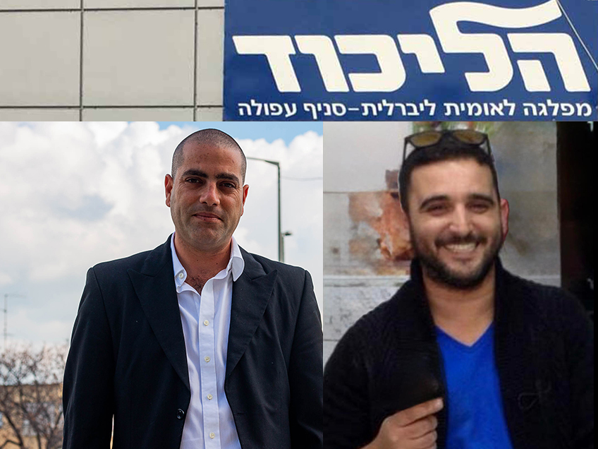 ראש בראש: היום – בחירות בסניף הליכוד בעפולה