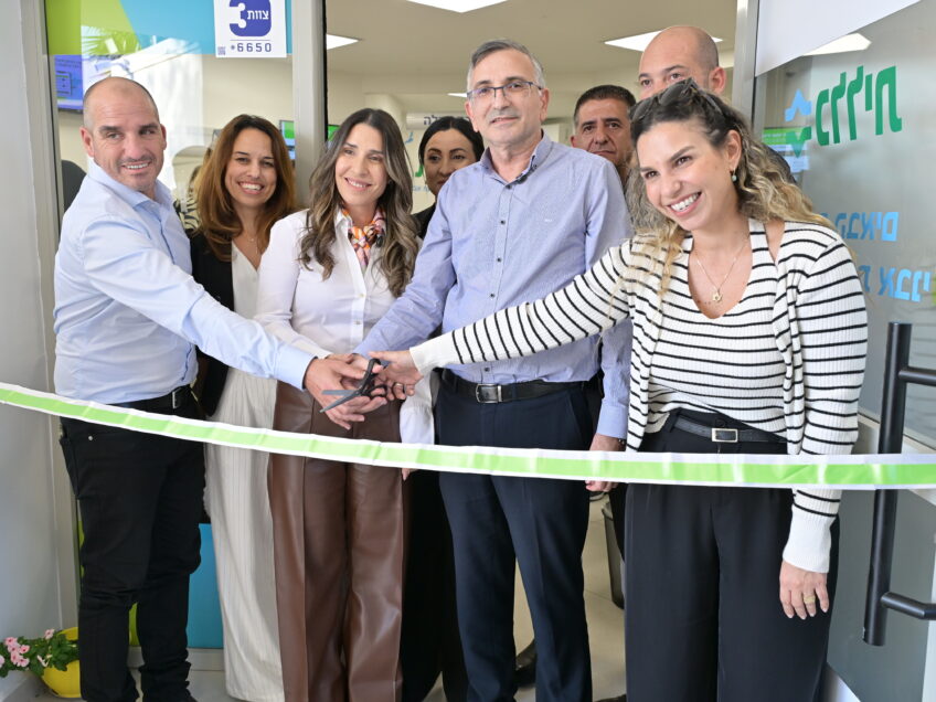 כללית השיקה את מרפאת גבעת אבני המחודשת לאחר סיום השיפוץ