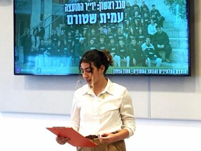 תפקיד יו"ר מועצת הנוער של מחוז צפון נכבש שנה שלישית ברציפות ע״י תלמידה מעפולה