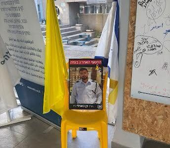מחווה מרגשת של מנכלי"ת המכללה הטכנולוגית נוף הגליל לחלל הישראלי החטוף האחרון