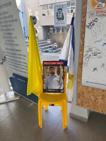 מחווה מרגשת של מנכלי"ת המכללה הטכנולוגית נוף הגליל לחלל הישראלי החטוף האחרון