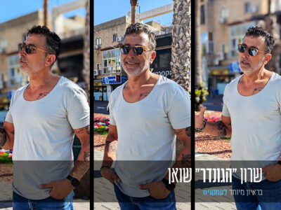 "זוגיות חדשה? זה יכול לקרות עוד דקה או חצי שנה – בסוף אמצא את האישה שתיגע לי בלב"