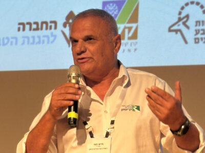 חיים חמי זכה להוקרה בוועידת "אגמא" על תרומתו רבת השנים לשיקום נחלי האזור